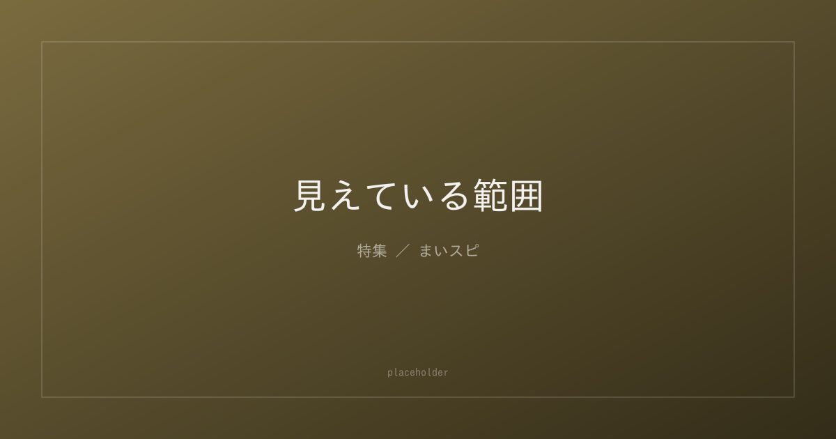 夕暮れの窓辺に置かれた家計簿とマグカップ